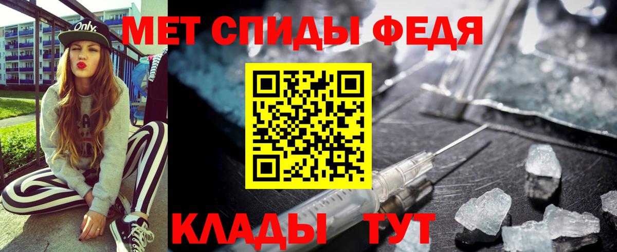 Амфетамин 98% Новодвинск