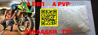 сатива Старая Купавна