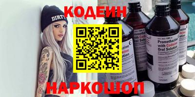 кокс Тверь