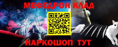 сатива Старая Купавна