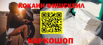 сатива Старая Купавна