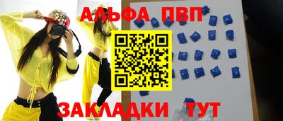 кокс Тверь