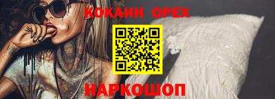 сатива Старая Купавна