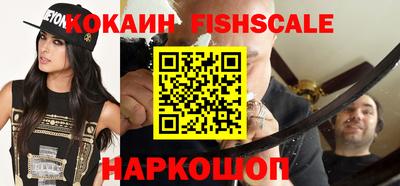 сатива Старая Купавна