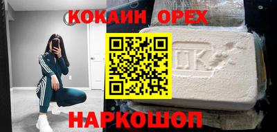 эйфоретик Татарск