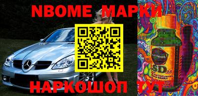 сатива Старая Купавна