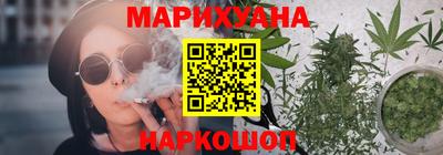 марихуана Среднеуральск
