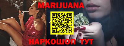 сатива Старая Купавна