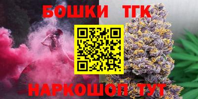 эйфоретик Татарск