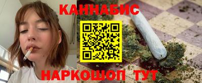 сатива Старая Купавна