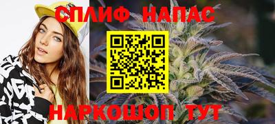марихуана Среднеуральск