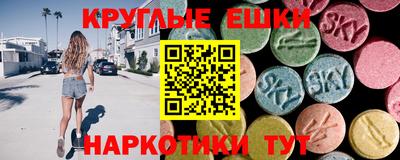 марки lsd Ставрополь