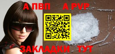 марки lsd Ставрополь