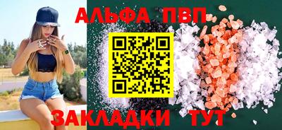 эйфоретик Татарск