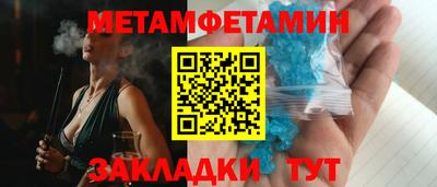марихуана Среднеуральск