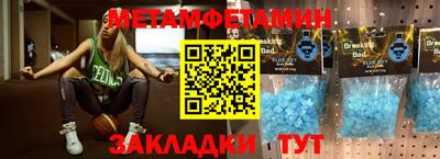 сатива Старая Купавна