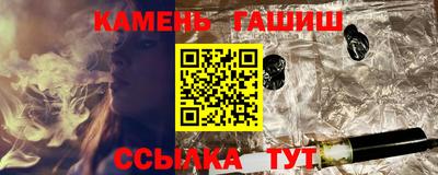 марки lsd Ставрополь