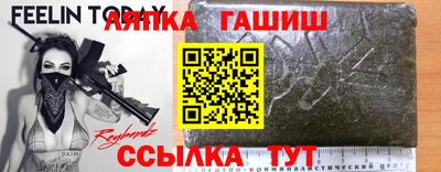сатива Старая Купавна