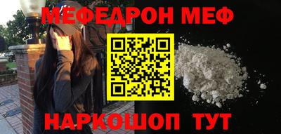 марки lsd Ставрополь