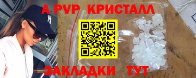 марки lsd Ставрополь