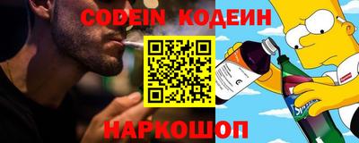 кокс Тверь