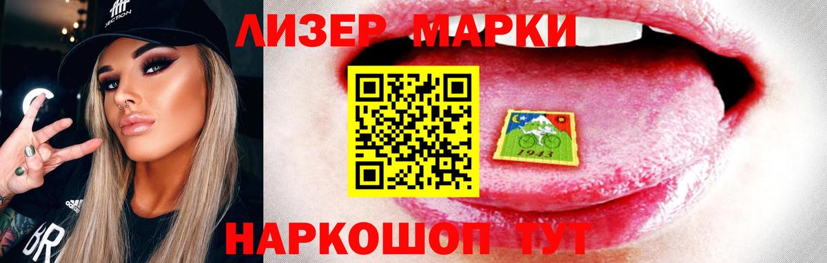 ЛСД экстази кислота Новодвинск