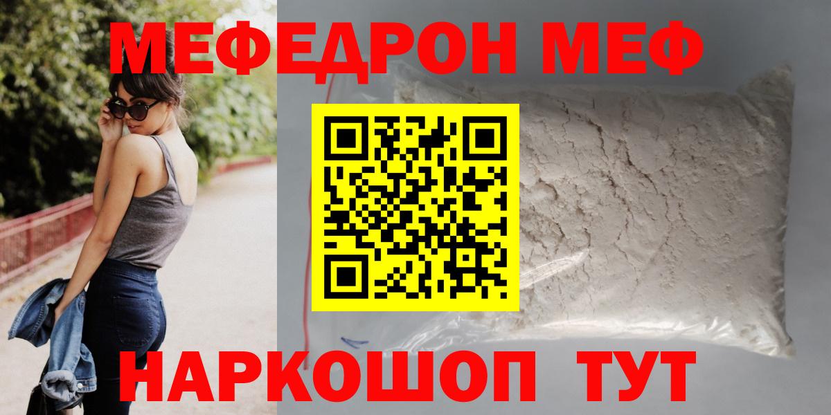 МЕФ Новодвинск