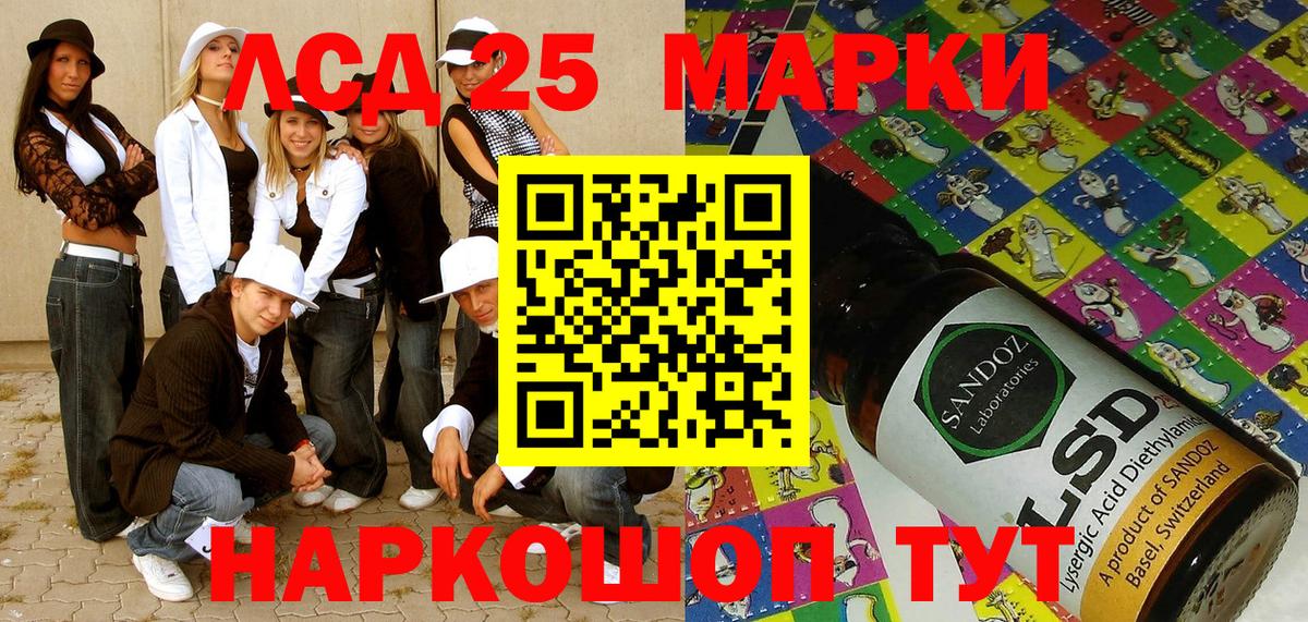 МАРИХУАНА  Cocaine  Вход с VPN  МЕТ  Гашиш  Новодвинск  Меф МЯУ МЯУ кристаллы 