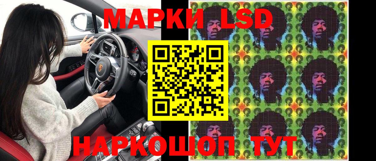 Марки 25I-NBOMe 1500мкг  Марки 25I-NBOMe 1500мкг  Вход с VPN  Новодвинск 