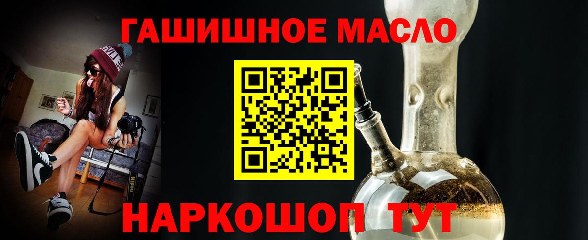 Новодвинск  ТГК вейп  Вход с VPN 
